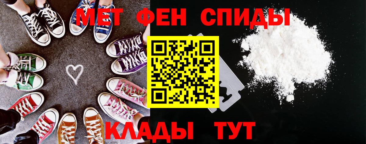 Амфетамин Premium Звенигород