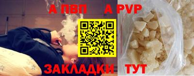 меф Брянск