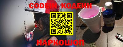 герыч Боровичи