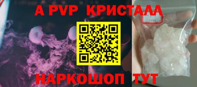 герыч Боровичи