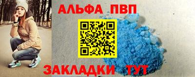 герыч Боровичи