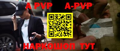 герыч Боровичи