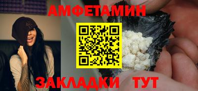 меф Брянск