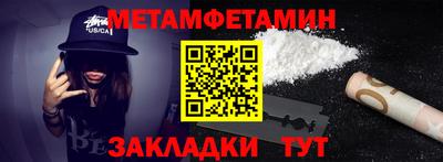 меф Брянск
