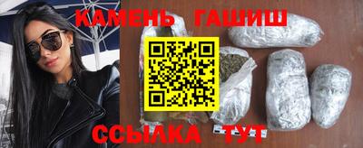 герыч Боровичи
