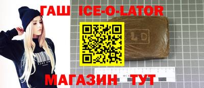 герыч Боровичи