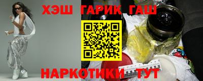 герыч Боровичи