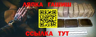 герыч Боровичи
