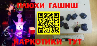 герыч Боровичи