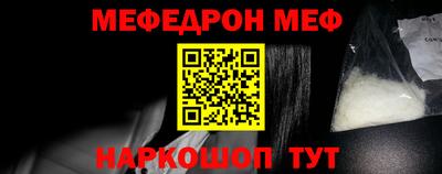 дживик Братск