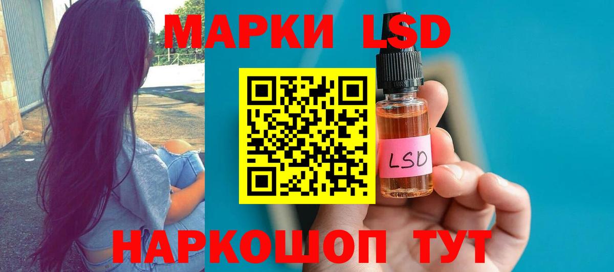 ЛСД экстази ecstasy    онион  Вход с VPN  Звенигород  LSD-25 экстази ecstasy 