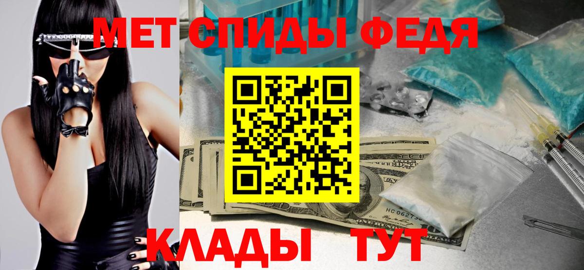 Звенигород  МЕТАМФЕТАМИН  Вход с VPN  МЕТАМФЕТАМИН мет 