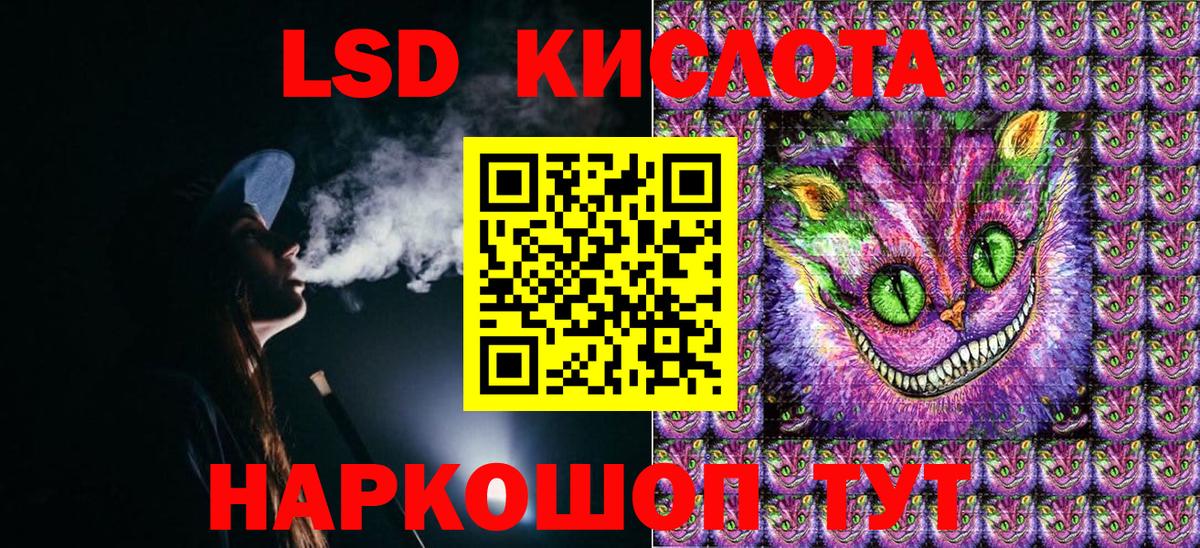 Марки 25I-NBOMe  Вход с VPN  Звенигород  Наркотические марки 1500мкг 